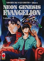 Neon Genesis Evangelion